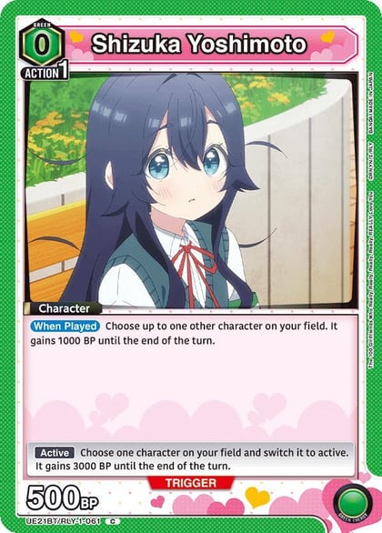 Shizuka Yoshimoto (061), UE21BT: The 100 Girlfriends Who Really, Really, Really, Really, REALLY Love You UE21BT/RLY-1-061