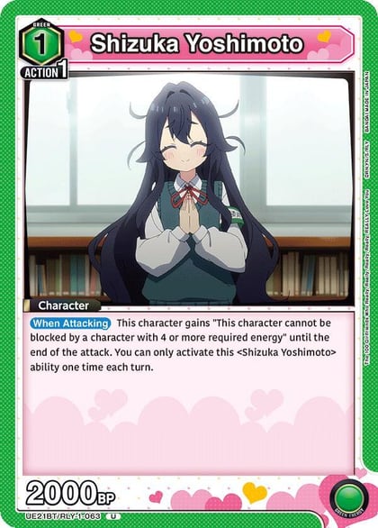 Shizuka Yoshimoto (063), UE21BT: The 100 Girlfriends Who Really, Really, Really, Really, REALLY Love You UE21BT/RLY-1-063