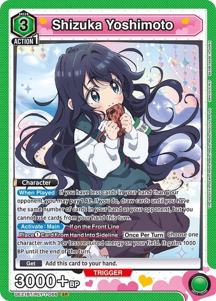 Shizuka Yoshimoto (066), UE21BT: The 100 Girlfriends Who Really, Really, Really, Really, REALLY Love You UE21BT/RLY-1-066