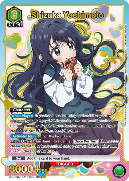 Shizuka Yoshimoto (066) (SR*), UE21BT: The 100 Girlfriends Who Really, Really, Really, Really, REALLY Love You UE21BT/RLY-1-066