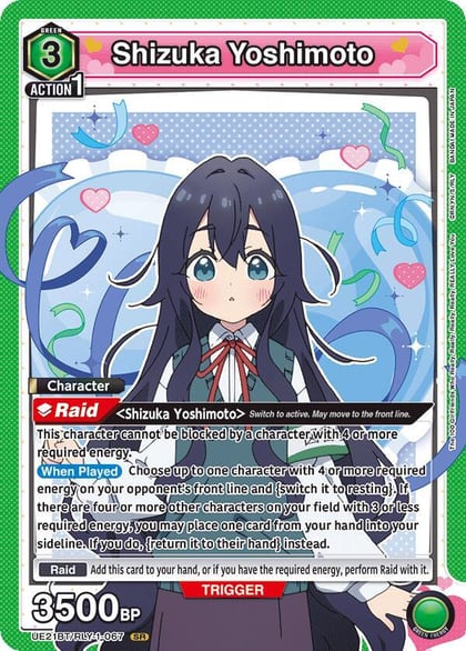 Shizuka Yoshimoto (067), UE21BT: The 100 Girlfriends Who Really, Really, Really, Really, REALLY Love You UE21BT/RLY-1-067