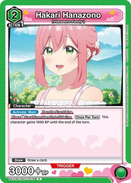 Hakari Hanazono (070), UE21BT: The 100 Girlfriends Who Really, Really, Really, Really, REALLY Love You UE21BT/RLY-1-070