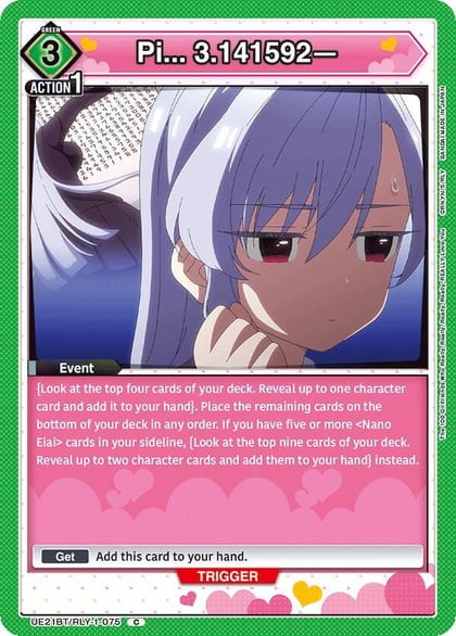 Pi... 3.141592—, UE21BT: The 100 Girlfriends Who Really, Really, Really, Really, REALLY Love You UE21BT/RLY-1-075