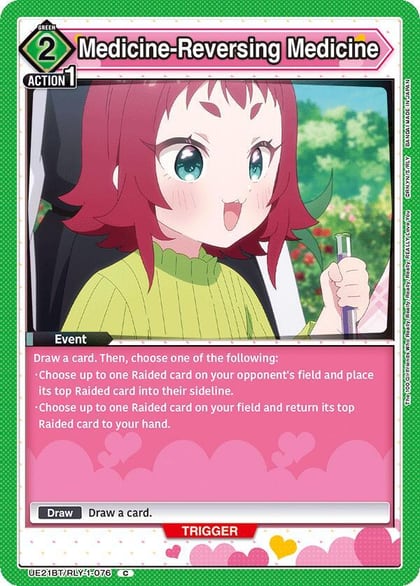Medicine-Reversing Medicine, UE21BT: The 100 Girlfriends Who Really, Really, Really, Really, REALLY Love You UE21BT/RLY-1-076