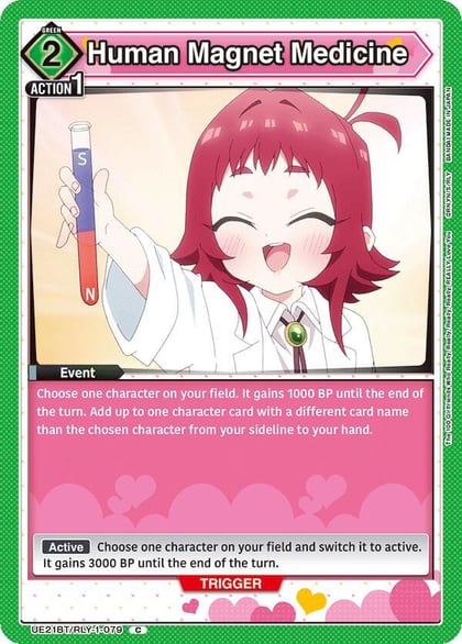 Human Magnet Medicine, UE21BT: The 100 Girlfriends Who Really, Really, Really, Really, REALLY Love You UE21BT/RLY-1-079