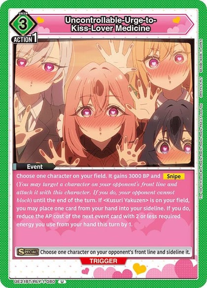 Uncontrollable-Urge-to-Kiss-Lover Medicine, UE21BT: The 100 Girlfriends Who Really, Really, Really, Really, REALLY Love You UE21BT/RLY-1-080