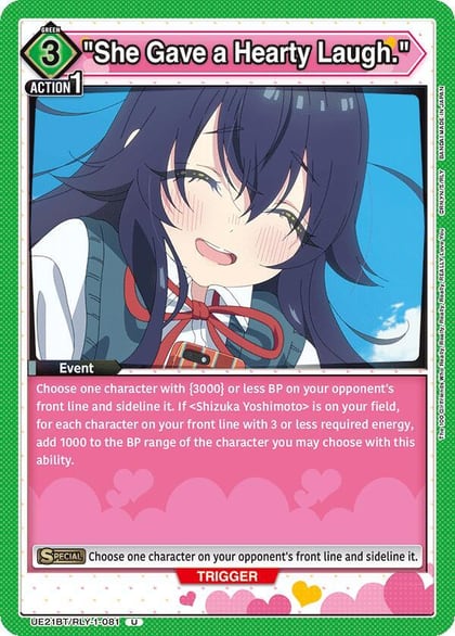 "She Gave a Hearty Laugh.", UE21BT: The 100 Girlfriends Who Really, Really, Really, Really, REALLY Love You UE21BT/RLY-1-081