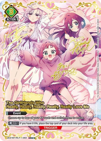 The Girlfriends Who Really, Really, Really, Really, Really Love Me (082) (U***), UE21BT: The 100 Girlfriends Who Really, Really, Really, Really, REALLY Love You UE21BT/RLY-1-082