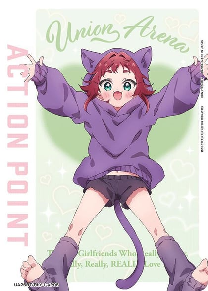 Action Point Card (AP05), UE21BT: The 100 Girlfriends Who Really, Really, Really, Really, REALLY Love You UE21BT/RLY-1-AP05