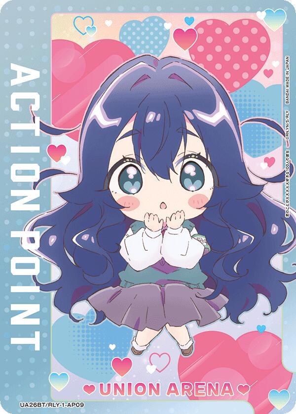 Action Point Card (AP09), UE21BT: The 100 Girlfriends Who Really, Really, Really, Really, REALLY Love You UE21BT/RLY-1-AP09