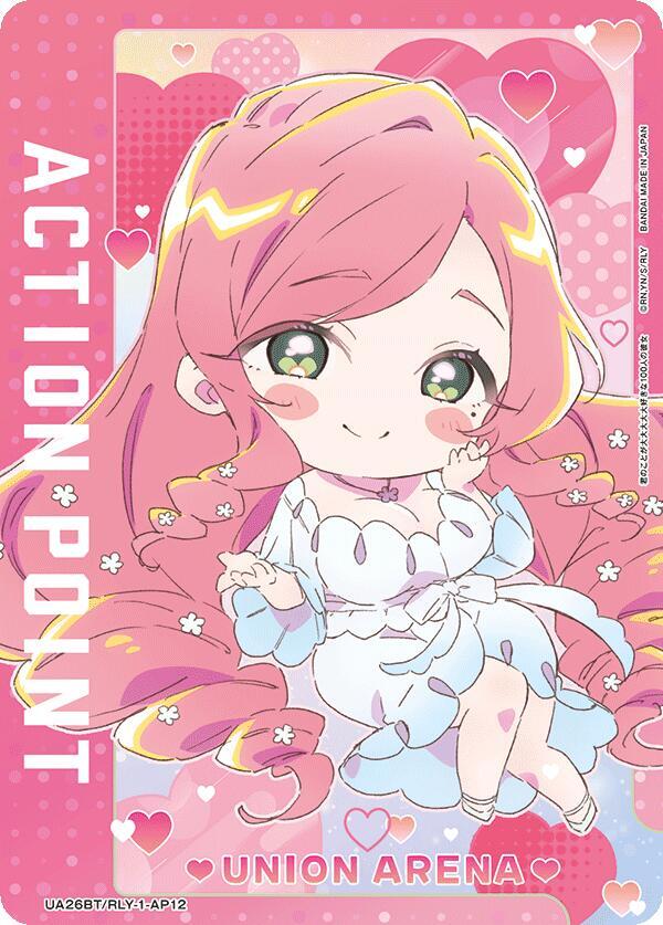 Action Point Card (AP12), UE21BT: The 100 Girlfriends Who Really, Really, Really, Really, REALLY Love You UE21BT/RLY-1-AP12