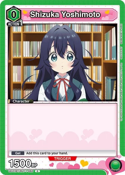 Shizuka Yoshimoto (062) (Box Topper Foil), UE21BT: The 100 Girlfriends Who Really, Really, Really, Really, REALLY Love You UE21BT/RLY-1-062