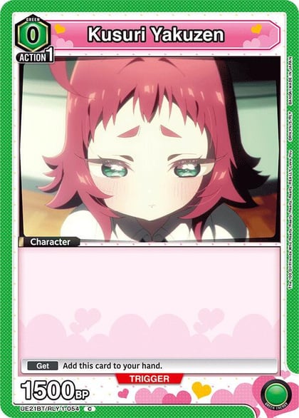 Kusuri Yakuzen (054) (Box Topper Foil), UE21BT: The 100 Girlfriends Who Really, Really, Really, Really, REALLY Love You UE21BT/RLY-1-054