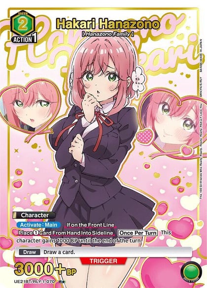 Hakari Hanazono (070) (R*) (Box Topper Gold Foil), UE21BT: The 100 Girlfriends Who Really, Really, Really, Really, REALLY Love You UE21BT/RLY-1-070