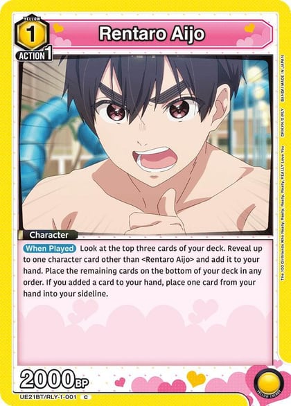 Rentaro Aijo (001), UE21BT: The 100 Girlfriends Who Really, Really, Really, Really, REALLY Love You UE21BT/RLY-1-001
