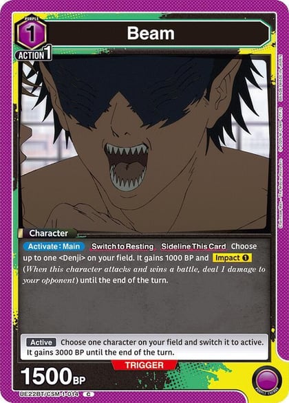 Beam (014), UE22BT: CHAINSAW MAN UE22BT/CSM-1-014