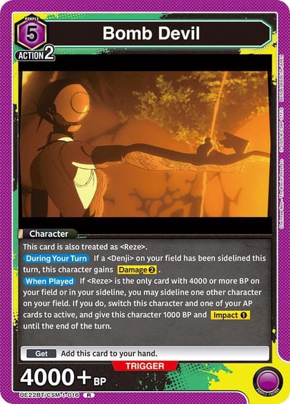 Bomb Devil (016), UE22BT: CHAINSAW MAN UE22BT/CSM-1-016