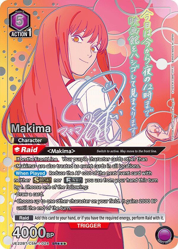Makima (024) (SR***), UE22BT: CHAINSAW MAN UE22BT/CSM-1-024