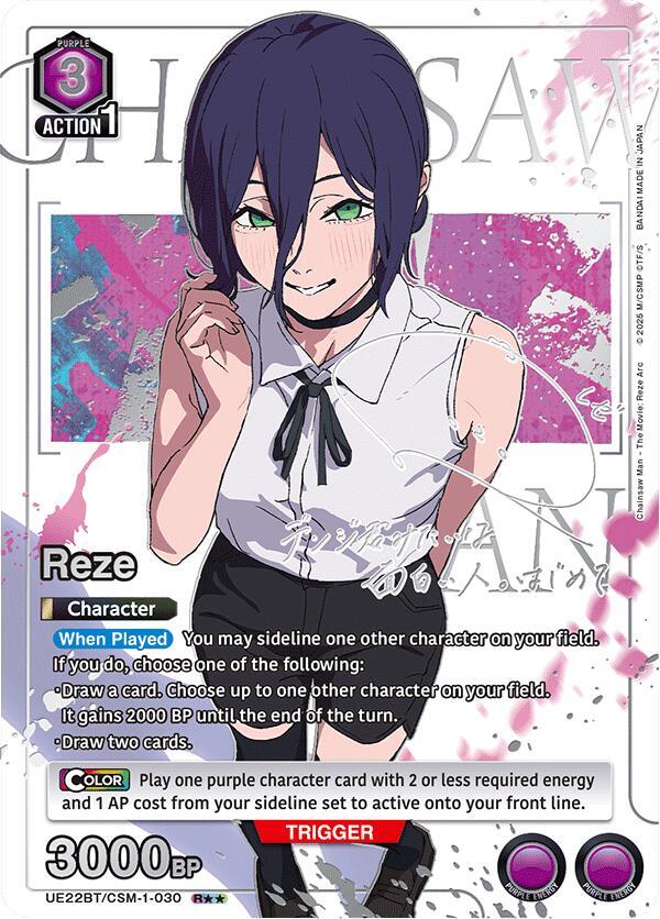 Reze (030) (R**), UE22BT: CHAINSAW MAN UE22BT/CSM-1-030