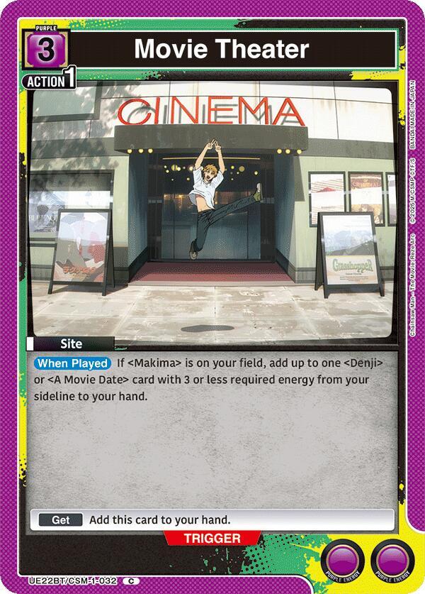 Movie Theater, UE22BT: CHAINSAW MAN UE22BT/CSM-1-032