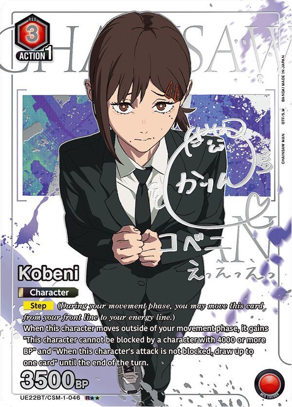 Kobeni (046) (R**), UE22BT: CHAINSAW MAN UE22BT/CSM-1-046
