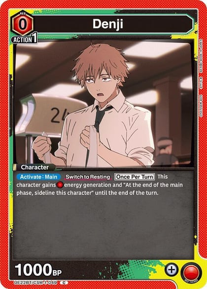 Denji (049), UE22BT: CHAINSAW MAN UE22BT/CSM-1-049