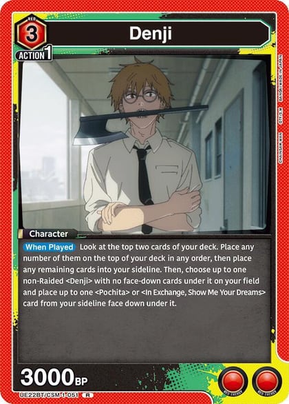 Denji (051), UE22BT: CHAINSAW MAN UE22BT/CSM-1-051