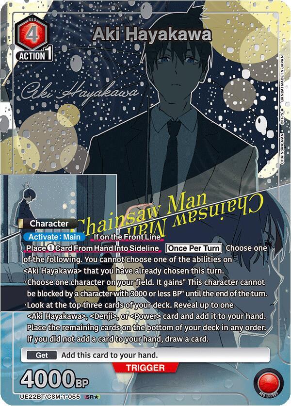 Aki Hayakawa (055) (SR*), UE22BT: CHAINSAW MAN UE22BT/CSM-1-055