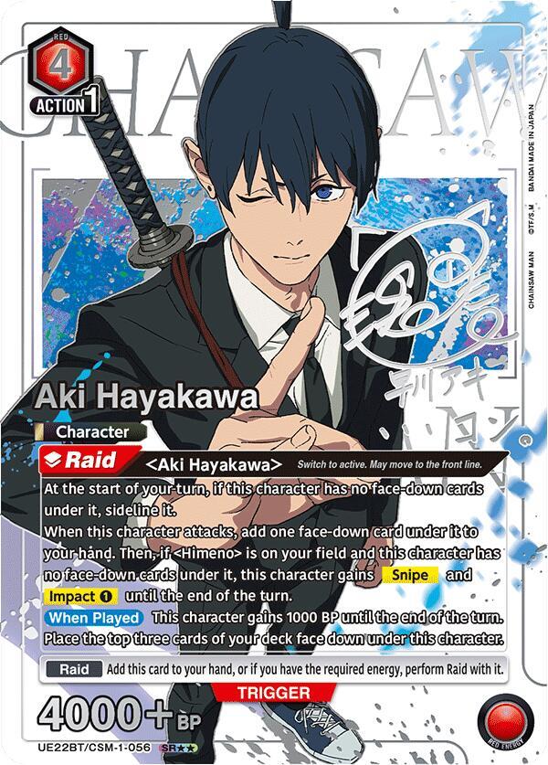Aki Hayakawa (056) (SR**), UE22BT: CHAINSAW MAN UE22BT/CSM-1-056