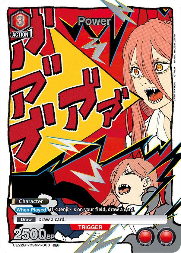 Power (060) (R*), UE22BT: CHAINSAW MAN UE22BT/CSM-1-060