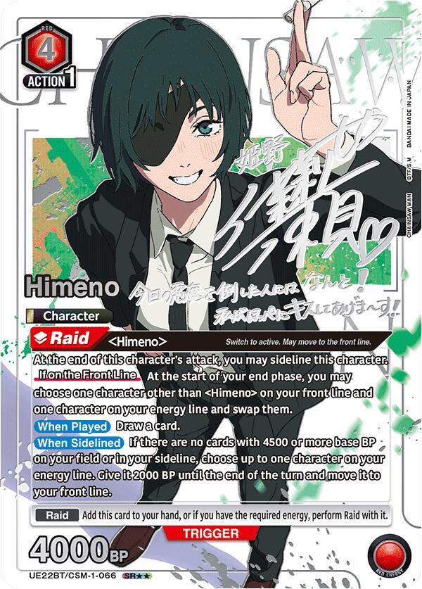 Himeno (066) (SR**), UE22BT: CHAINSAW MAN UE22BT/CSM-1-066