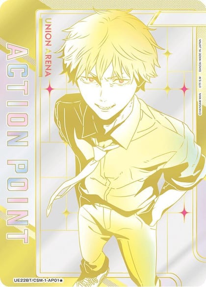 Action Point Card (AP01*) (Serial Numbered), UE22BT: CHAINSAW MAN UE22BT/CSM-1-AP01