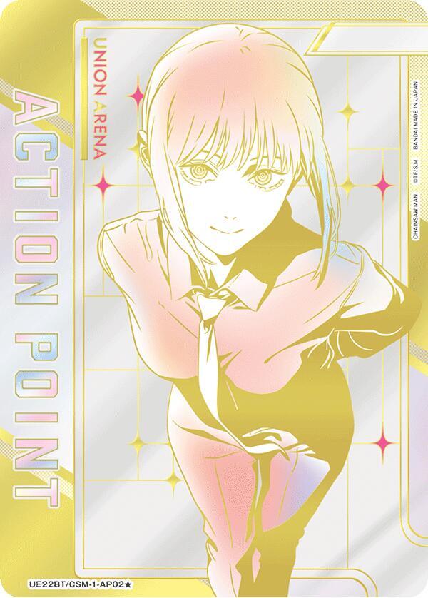 Action Point Card (AP02*) (Serial Numbered), UE22BT: CHAINSAW MAN UE22BT/CSM-1-AP02