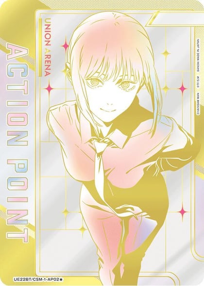 Action Point Card (AP02*) (Serial Numbered), UE22BT: CHAINSAW MAN UE22BT/CSM-1-AP02
