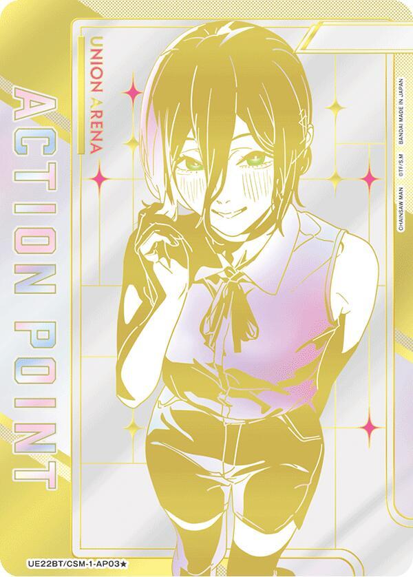 Action Point Card (AP03*) (Serial Numbered), UE22BT: CHAINSAW MAN UE22BT/CSM-1-AP03
