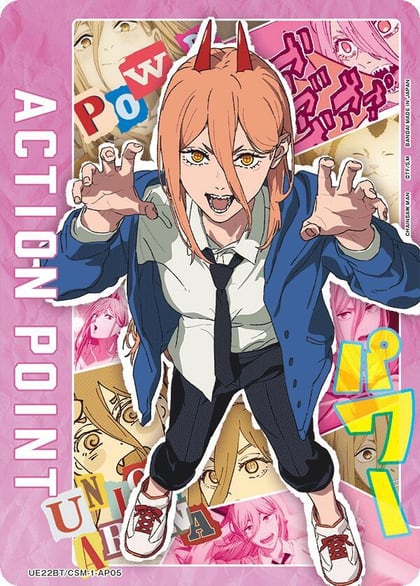 Action Point Card (AP05), UE22BT: CHAINSAW MAN UE22BT/CSM-1-AP05