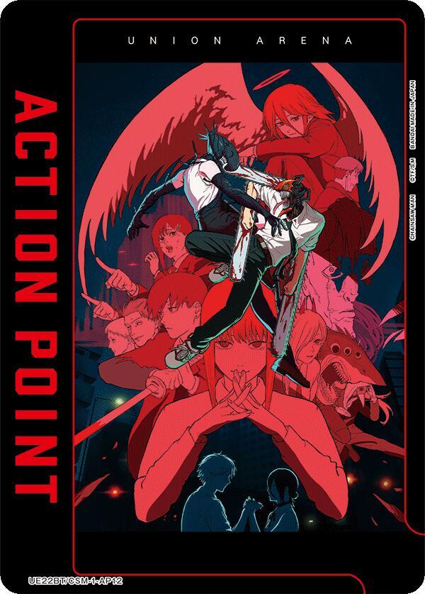 Action Point Card (AP12), UE22BT: CHAINSAW MAN UE22BT/CSM-1-AP12