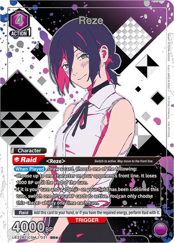 Reze (031) (SR*) (Box Topper Silver Foil), UE22BT: CHAINSAW MAN UE22BT/CSM-1-031