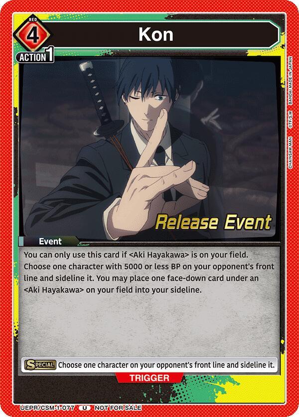 Kon, UE22BT: CHAINSAW MAN Release Event UE22BT/CSM-1-077