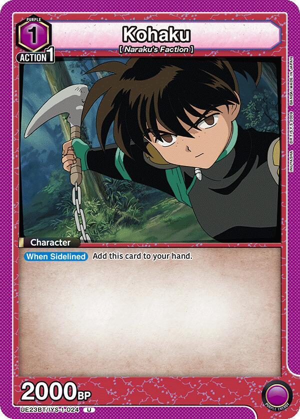 Kohaku (024), UE23BT: Inuyasha UE23BT/IYS-1-024