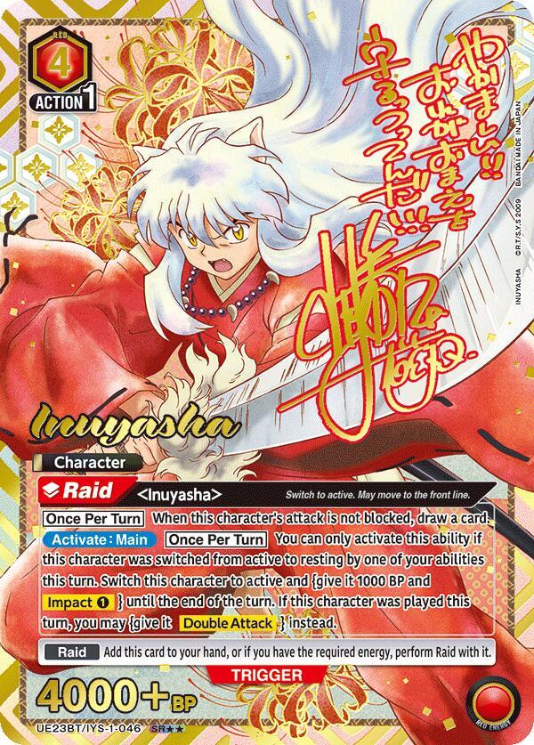 Inuyasha (046) (SR**), UE23BT: Inuyasha UE23BT/IYS-1-046