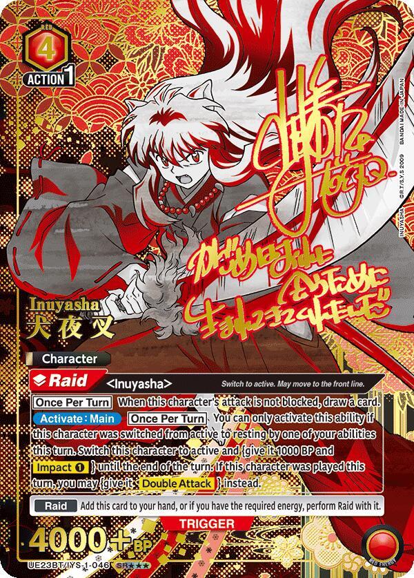 Inuyasha (046) (SR***), UE23BT: Inuyasha UE23BT/IYS-1-046
