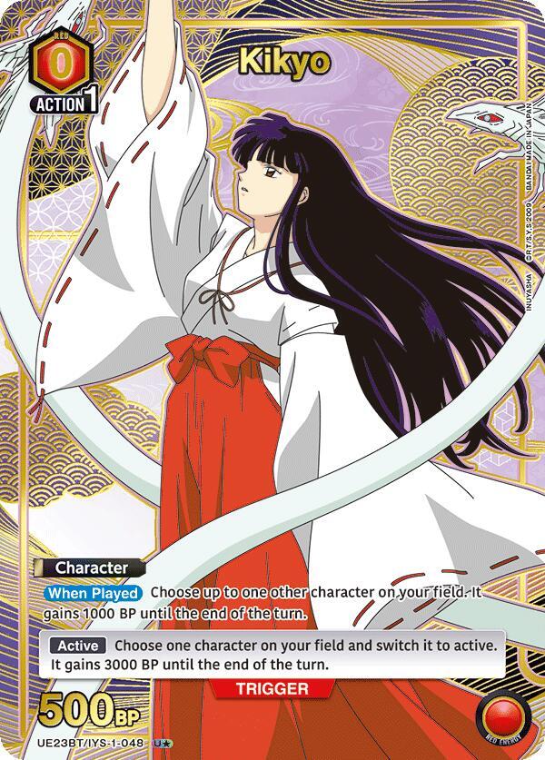 Kikyo (048) (U*), UE23BT: Inuyasha UE23BT/IYS-1-048