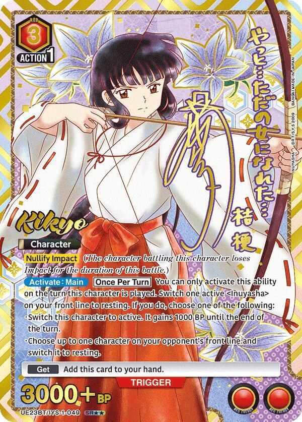 Kikyo (049) (SR**), UE23BT: Inuyasha UE23BT/IYS-1-049