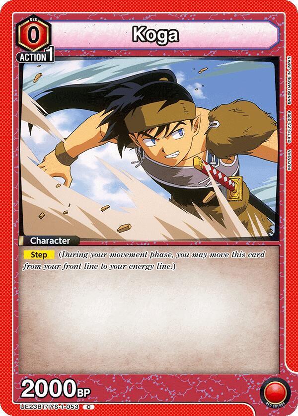 Koga (053), UE23BT: Inuyasha UE23BT/IYS-1-053