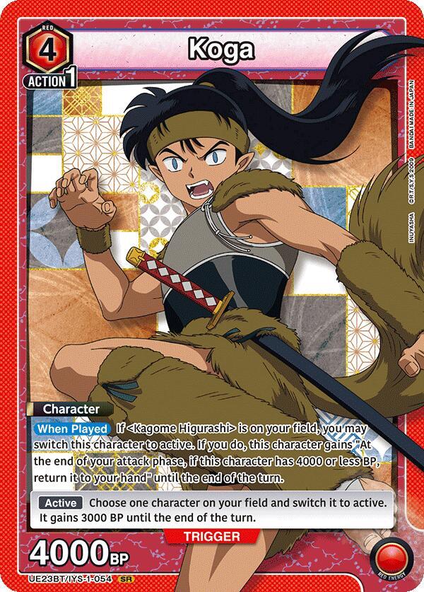 Koga (054), UE23BT: Inuyasha UE23BT/IYS-1-054
