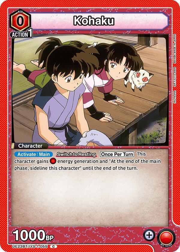 Kohaku (055), UE23BT: Inuyasha UE23BT/IYS-1-055
