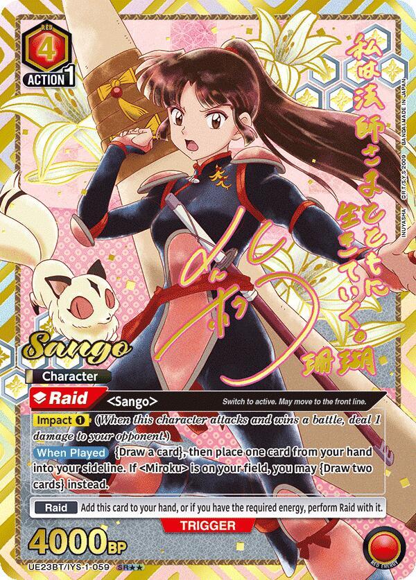 Sango (059) (SR**), UE23BT: Inuyasha UE23BT/IYS-1-059