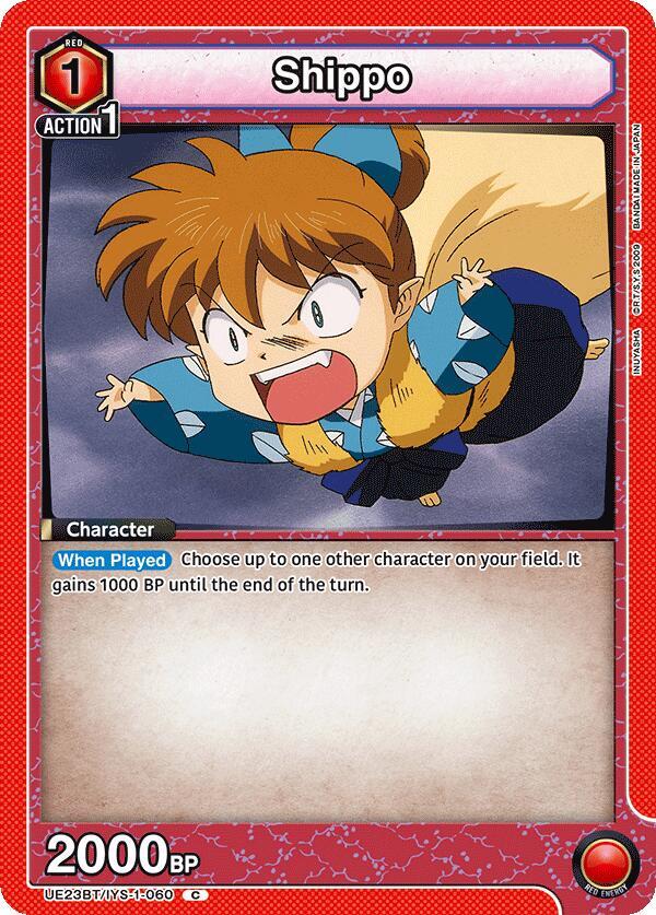 Shippo (060), UE23BT: Inuyasha UE23BT/IYS-1-060