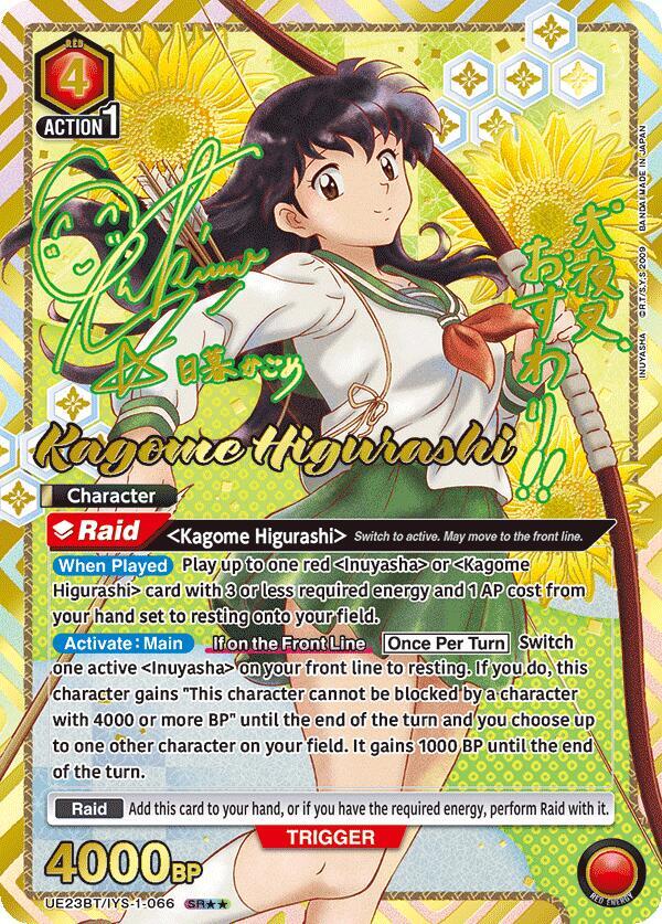 Kagome Higurashi (066) (SR**), UE23BT: Inuyasha UE23BT/IYS-1-066